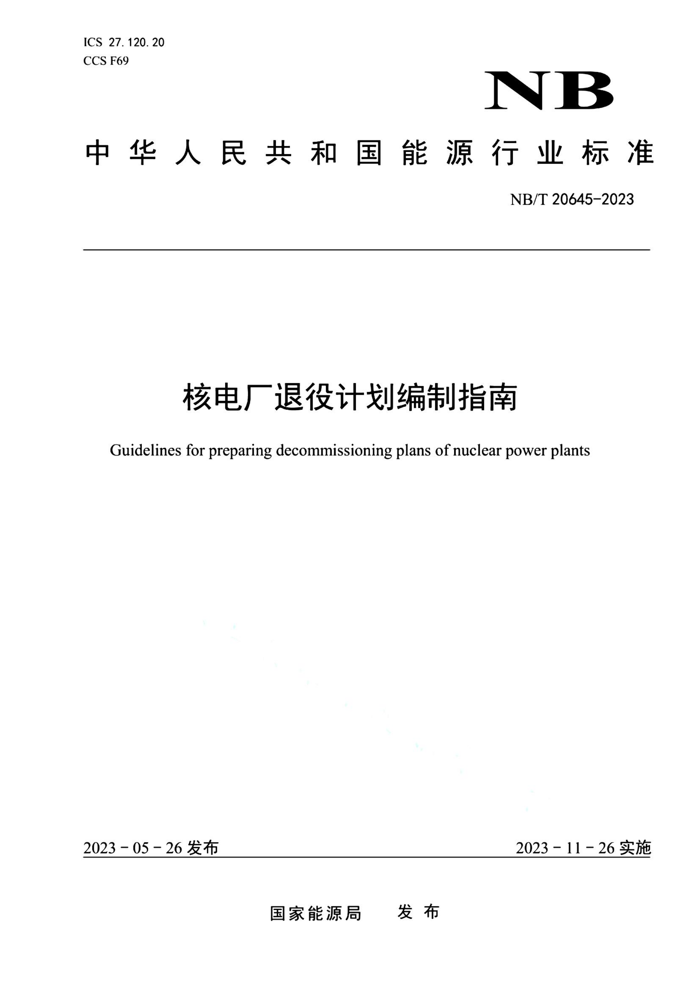 资源详情图
